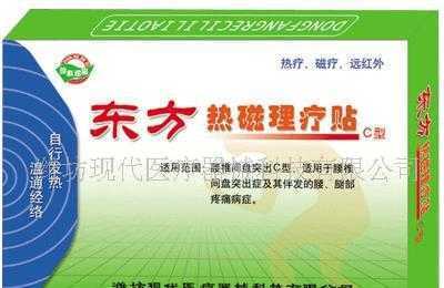 宁波市鄞州医药药材有限公司 深耕理疗器械领域的全球企业典范